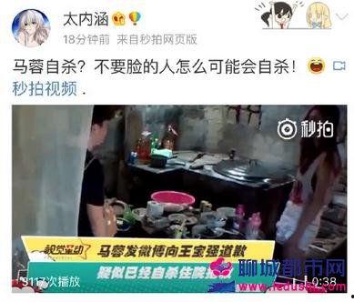 唐山时间知情者爆料视频