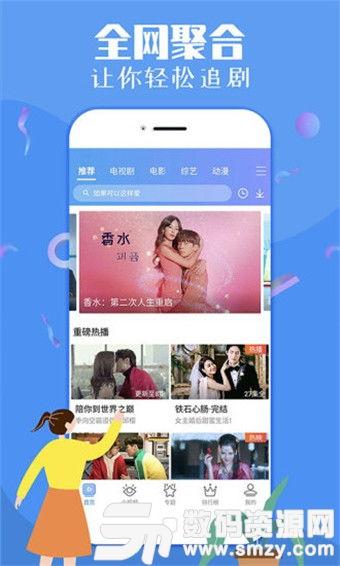 小摊鱿鱼爆料视频下载,揭秘街头美食背后的秘密 第2张 小摊鱿鱼爆料视频下载,揭秘街头美食背后的秘密 第2张